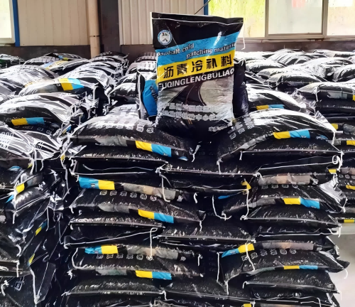 呼兰沥青冷补料