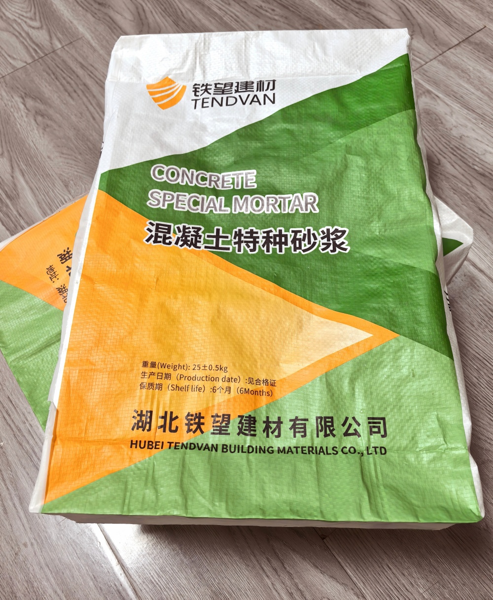 呼兰薄层快速修补料