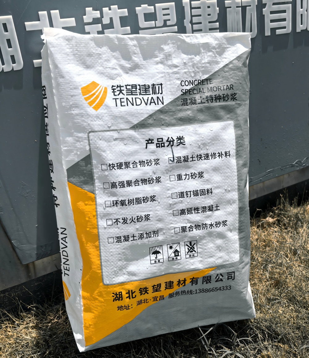 呼兰气密剂