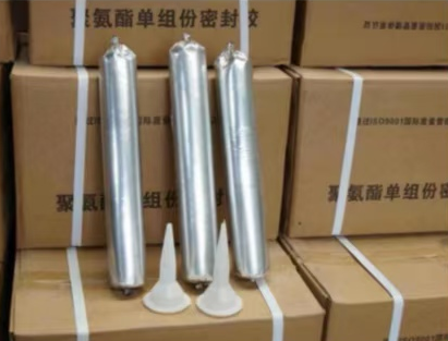 呼兰聚氨酯密封胶